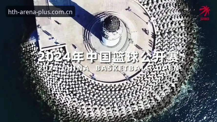 HTH华体会体育平台功能详解与下载指南