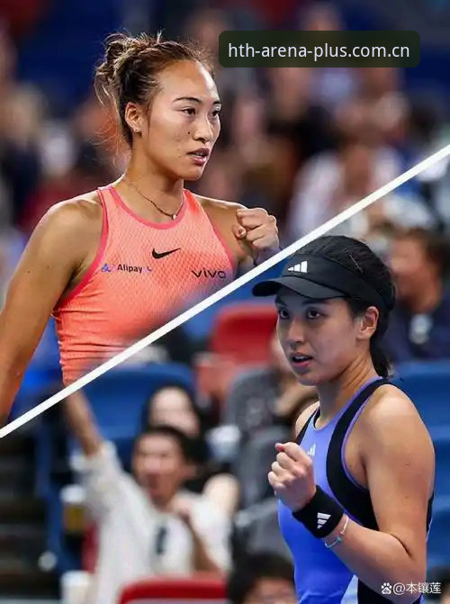 法网女单焦点战：郑钦文vs王欣瑜，谁能在HTH华体会体育见证中国金花新突破？